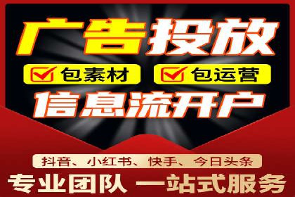 SEM外包助力企业提升品牌知名度案例