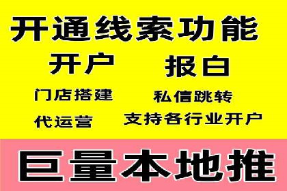 百度竞价赚钱技巧：案例分析